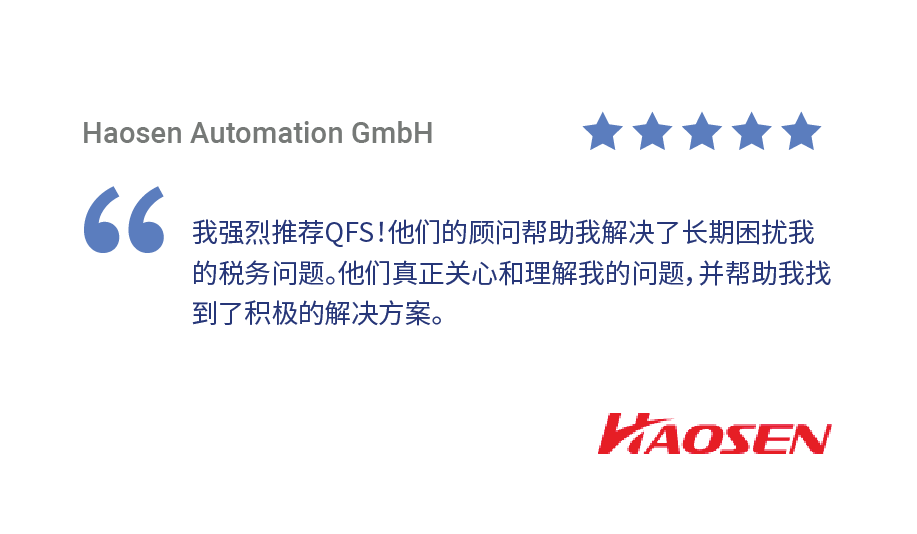 review-HAOSEN-CN-