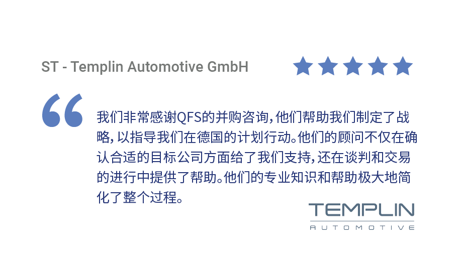 review-TEMPLIN-CN-