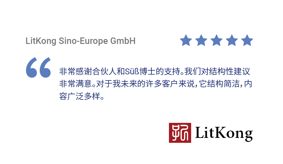 review-litkong-CN-